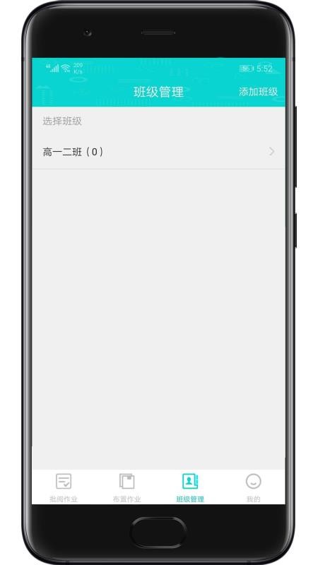 ��������ʦ���ֻ�app�������-��������ʦ�� v2.1.01 �ֻ���