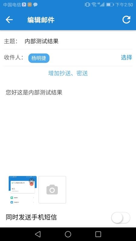 �ֻ�EAP�ֻ�app�������-�ֻ�EAP v5.1.0 �ֻ���