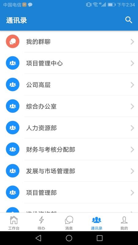 �ֻ�EAP�ֻ�app�������-�ֻ�EAP v5.1.0 �ֻ���