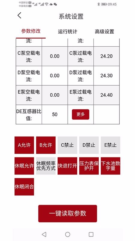 ������ά�ֻ�app�������-������ά v0.0.63 ��׿��