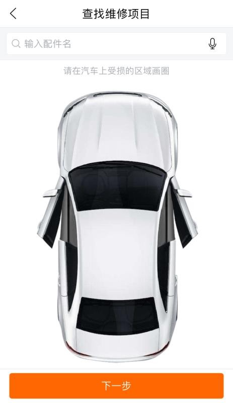 Ai�����ֻ�app�������-Ai���� v3.0.0 ��׿��