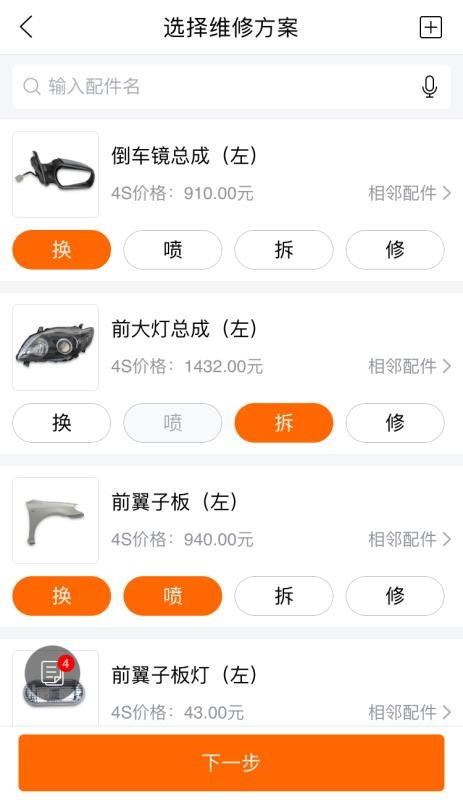 Ai�����ֻ�app�������-Ai���� v3.0.0 ��׿��