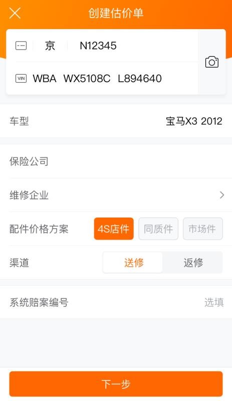 Ai�����ֻ�app�������-Ai���� v3.0.0 ��׿��