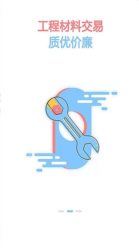 ���ҹ��̹ܼ��ֻ�app�������-���ҹ��̹ܼ� v1.20.8 ��׿��