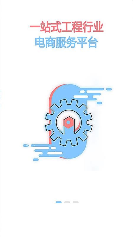 ���ҹ��̹ܼ��ֻ�app�������-���ҹ��̹ܼ� v1.20.8 ��׿��