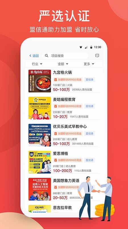 ȫ��������ֻ�app�������-ȫ������� v1.1.1 �ֻ���