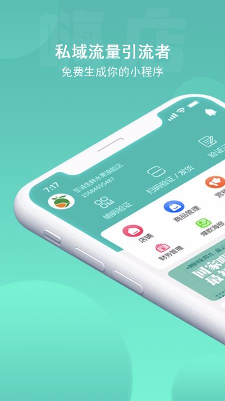 �˵��ֻ�app�������-�˵� v2.6 ��׿��