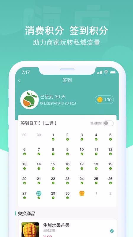 �˵��ֻ�app�������-�˵� v2.6 ��׿��