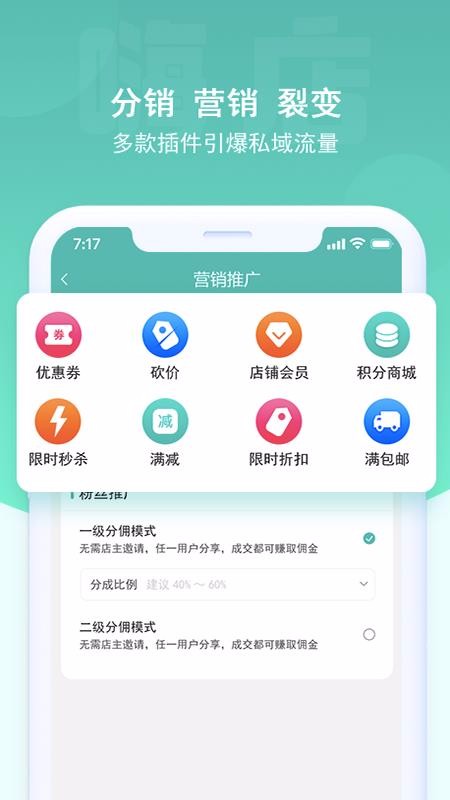 �˵��ֻ�app�������-�˵� v2.6 ��׿��