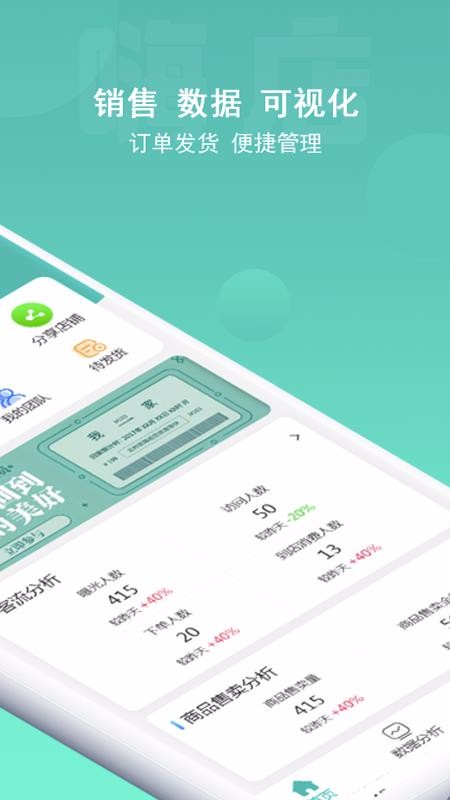 �˵��ֻ�app�������-�˵� v2.6 ��׿��