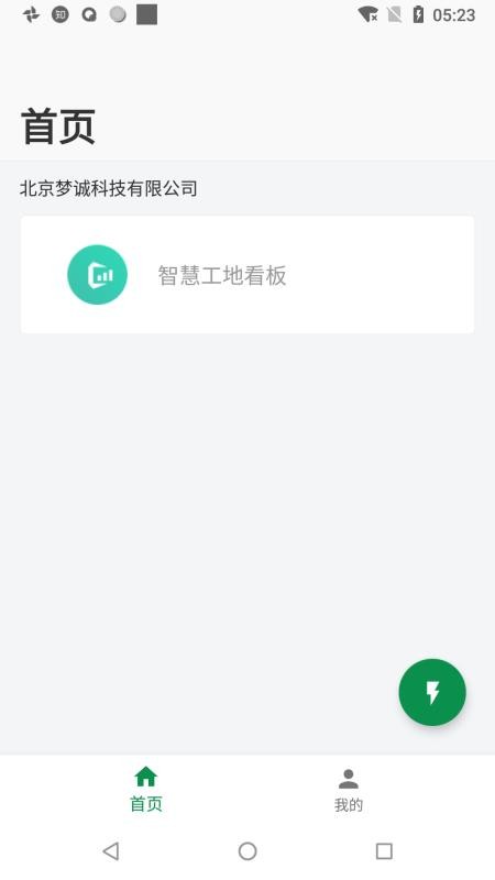 �����ֻ�app�������-���� v1.4.9 �ֻ���