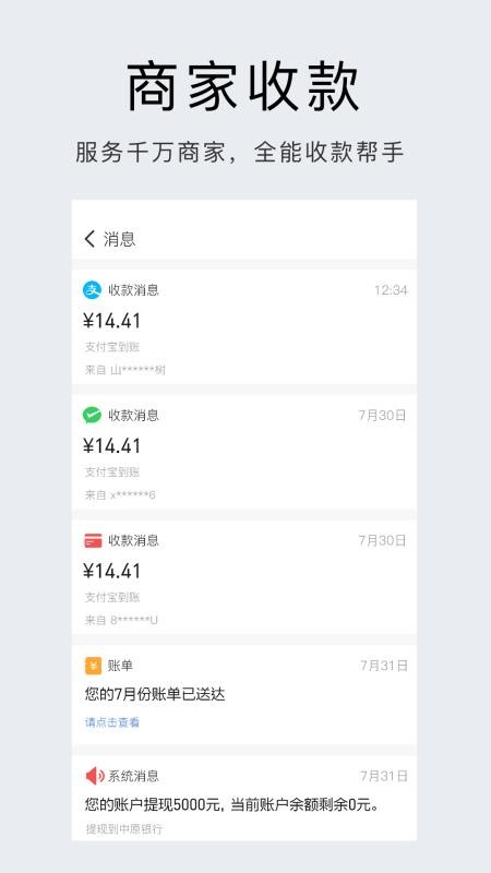 ��ķè�ֻ�app�������-��ķè v1.3.0 ��׿��