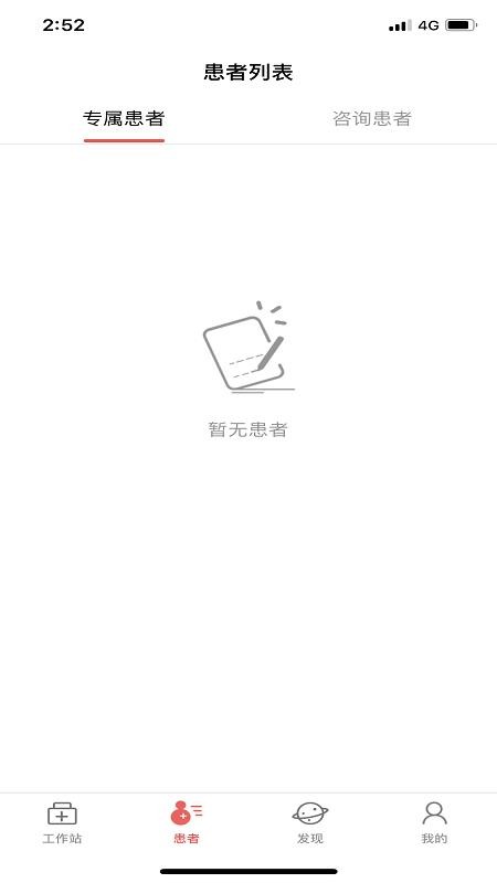 Բ����ҽ�����ֻ�app�������-Բ����ҽ���� v20.11.1 ��׿��