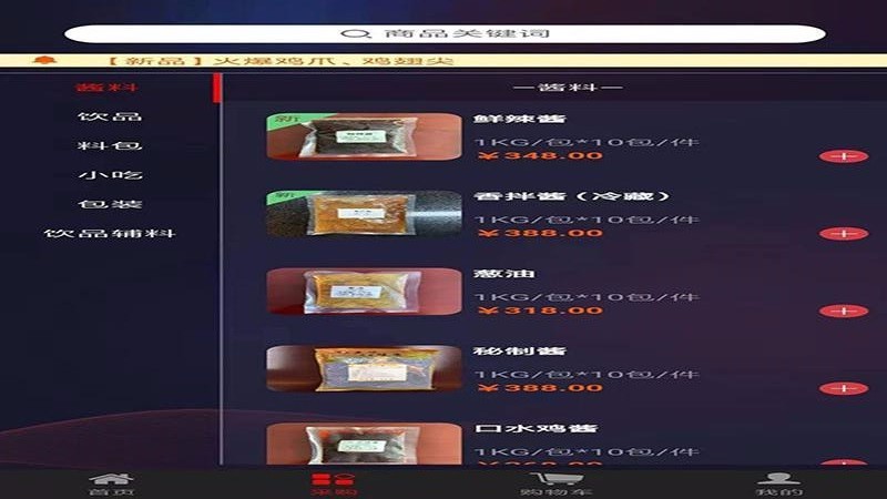 ���⾧�ֻ�app�������-���⾧ v3.1.0 ��׿��