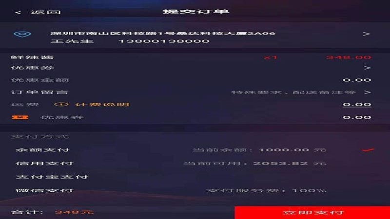 ���⾧�ֻ�app�������-���⾧ v3.1.0 ��׿��