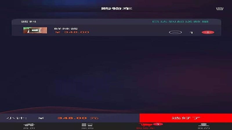 ���⾧�ֻ�app�������-���⾧ v3.1.0 ��׿��