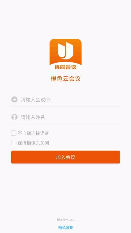 ��ɫ�ƻ����ֻ�app�������-��ɫ�ƻ��� v2.0.0 ��׿��