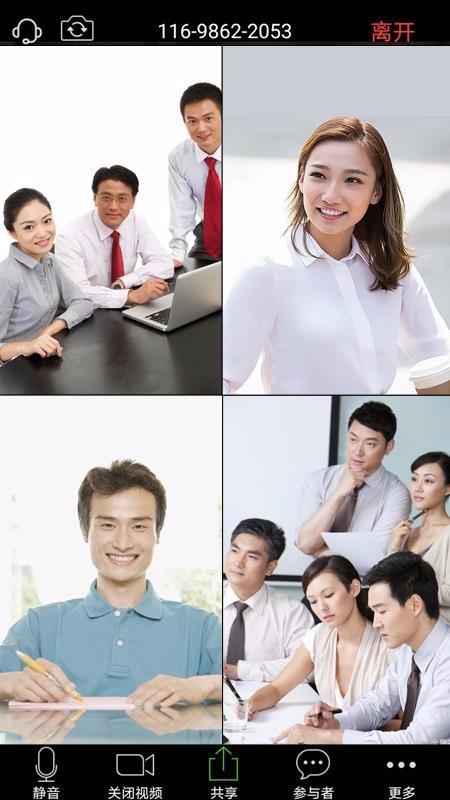 ��ɫ�ƻ����ֻ�app�������-��ɫ�ƻ��� v2.0.0 ��׿��