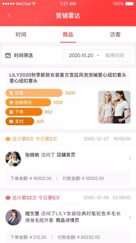 ���˵����ֻ�app�������-���˵��� v1.2.2 �ֻ���