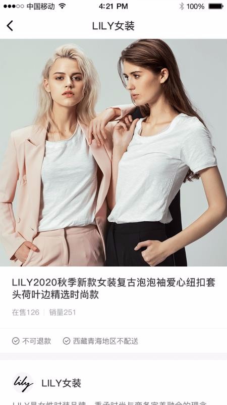 ���˵����ֻ�app�������-���˵��� v1.2.2 �ֻ���