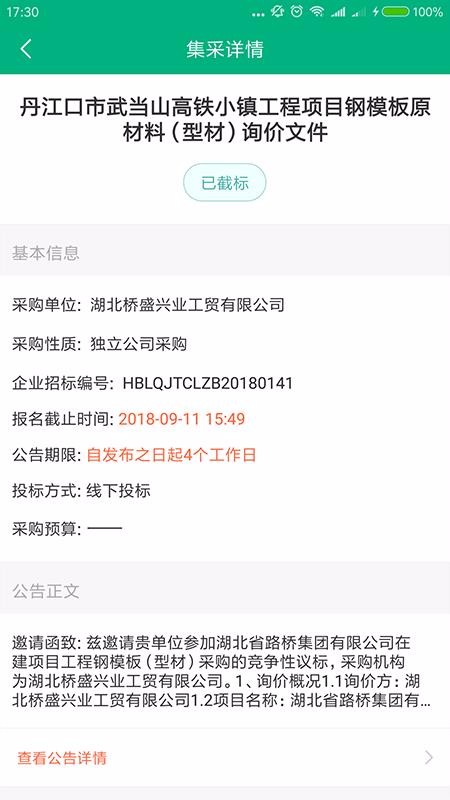 �������ֻ�app�������-������ v3.0.09 �ֻ���