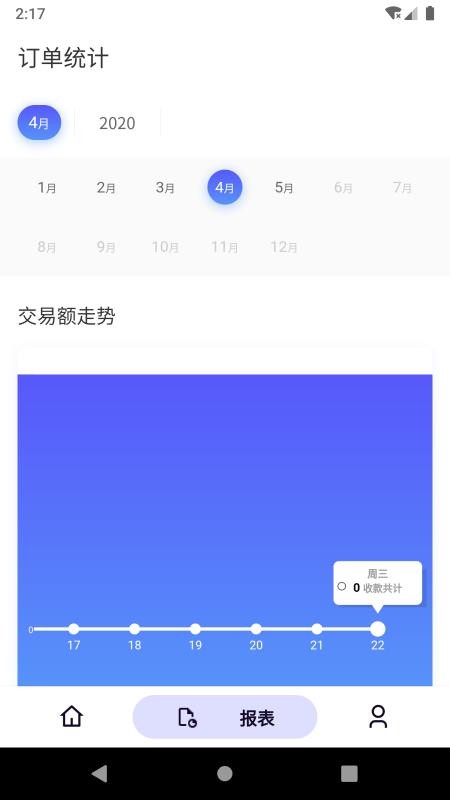 ���Ÿ��ֻ�app�������-���Ÿ� v1.0.0 �ֻ���