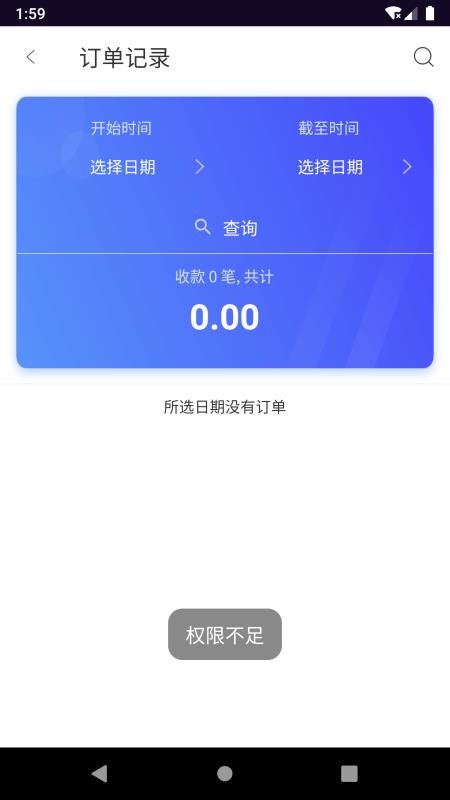 ���Ÿ��ֻ�app�������-���Ÿ� v1.0.0 �ֻ���