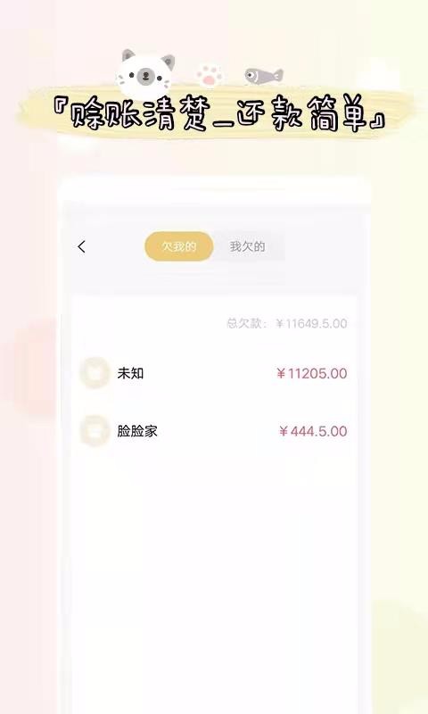 �����������ֻ�app�������-���������� v2.1.8 ��׿��