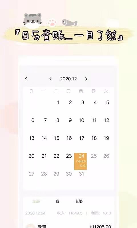 �����������ֻ�app�������-���������� v2.1.8 ��׿��