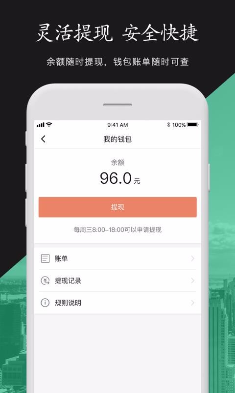 ��·�����ֻ�app�������-��·���� v1.2.1 ��׿��