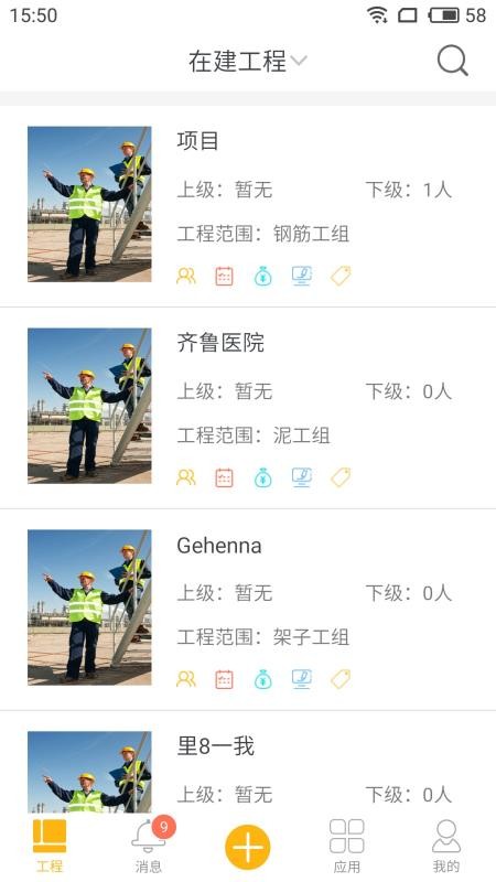 ���������ֻ�app�������-�������� v1.1.4 �ֻ���