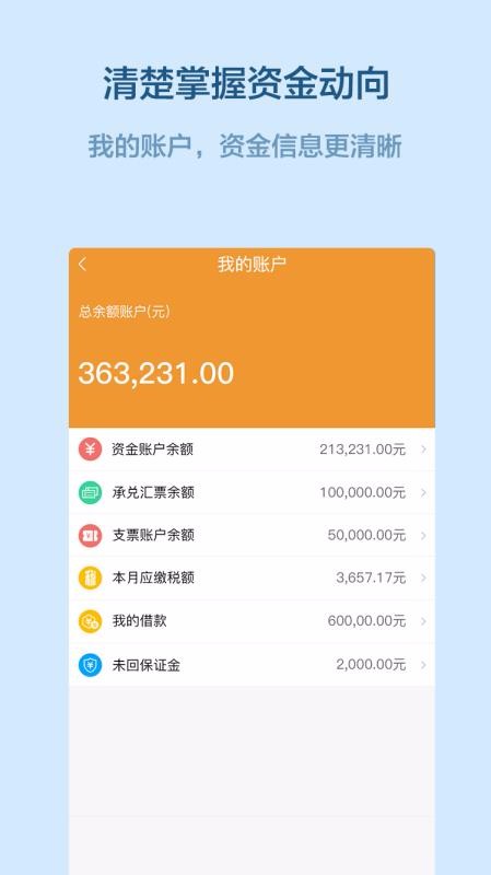 ��¡���ֻ�app�������-��¡�� v2.0.1 ��׿��