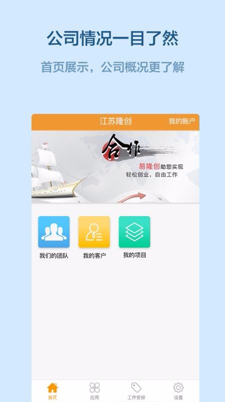 ��¡���ֻ�app�������-��¡�� v2.0.1 ��׿��