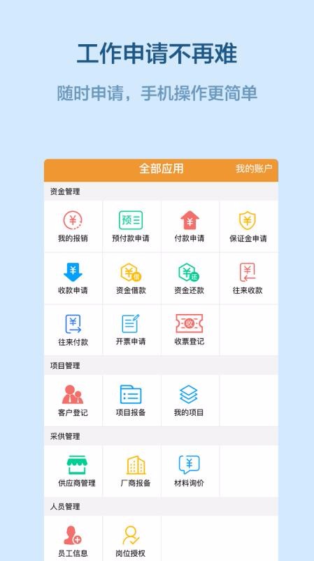 ��¡���ֻ�app�������-��¡�� v2.0.1 ��׿��