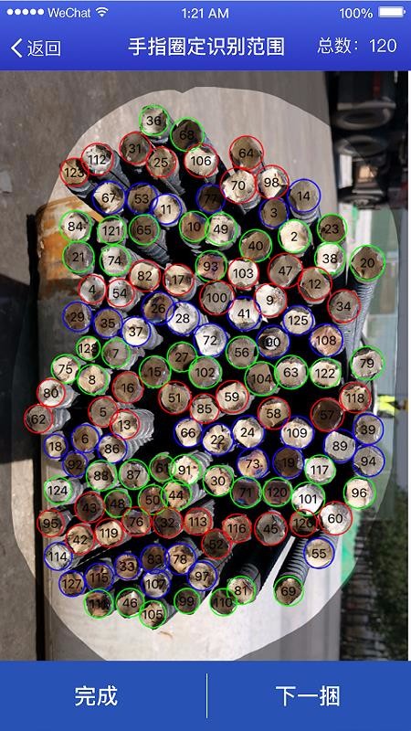 �ᰮ���ֻ�app�������-�ᰮ�� v1.0.3 �ֻ���