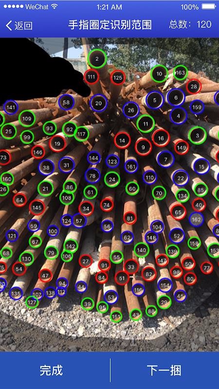 �ᰮ���ֻ�app�������-�ᰮ�� v1.0.3 �ֻ���