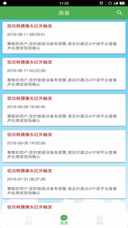 ��ͨ�����ֻ�app�������-��ͨ���� v1.2.210203 ��׿��