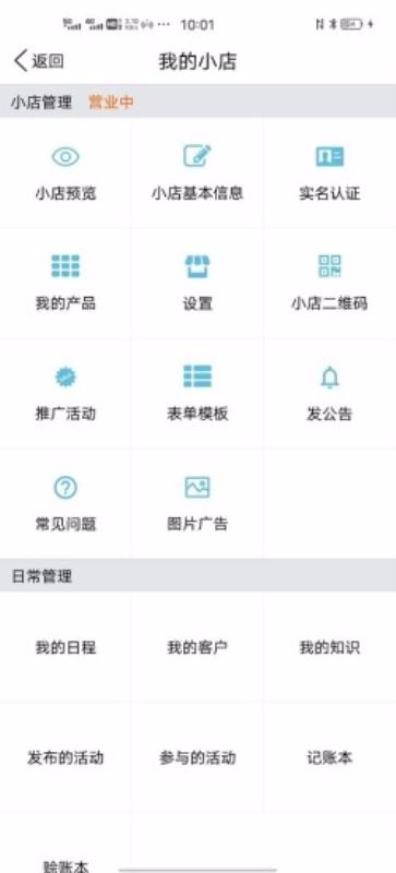 �����ֻ�app�������-���� v1.0 �ֻ���