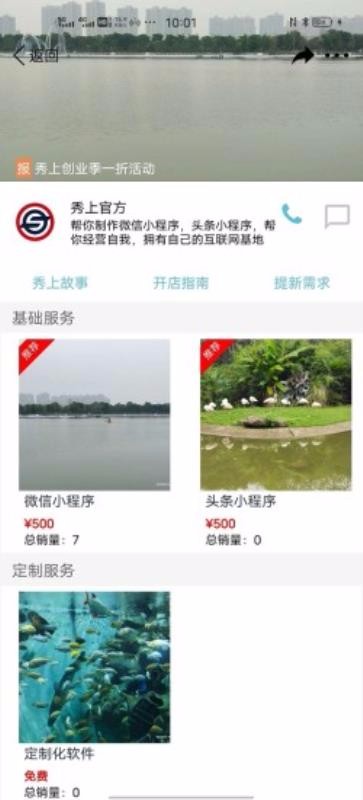 �����ֻ�app�������-���� v1.0 �ֻ���