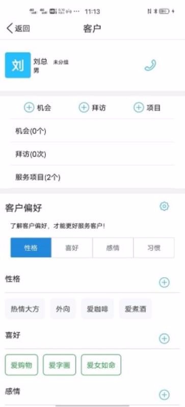 �����ֻ�app�������-���� v1.0 �ֻ���