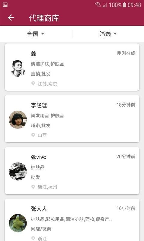 ����ױƷ���ֻ�app�������-����ױƷ�� v1.3.0 ��׿��