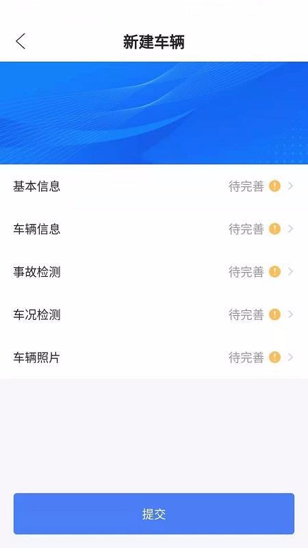 �����ļ����ֻ�app�������-�����ļ��� v1.1.0 �ֻ���