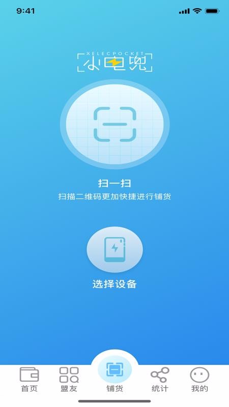 �綵�����ֻ�app�������-�綵���� v1.0.9 ��׿��