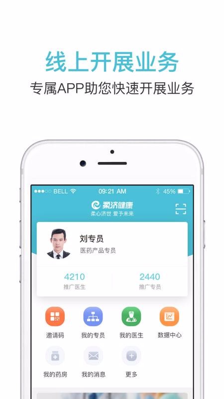 ���ҵ����ֻ�app�������-���ҵ��� v2.4.0 ��׿��