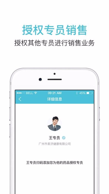 ���ҵ����ֻ�app�������-���ҵ��� v2.4.0 ��׿��