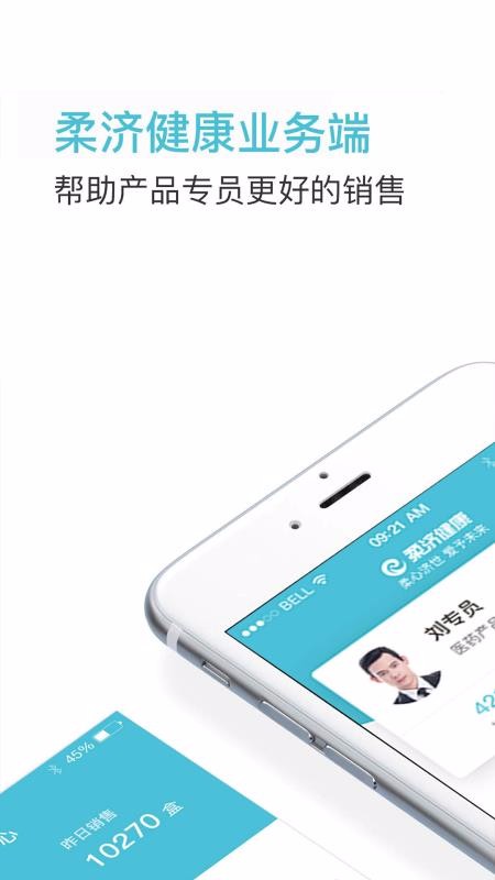 ���ҵ����ֻ�app�������-���ҵ��� v2.4.0 ��׿��