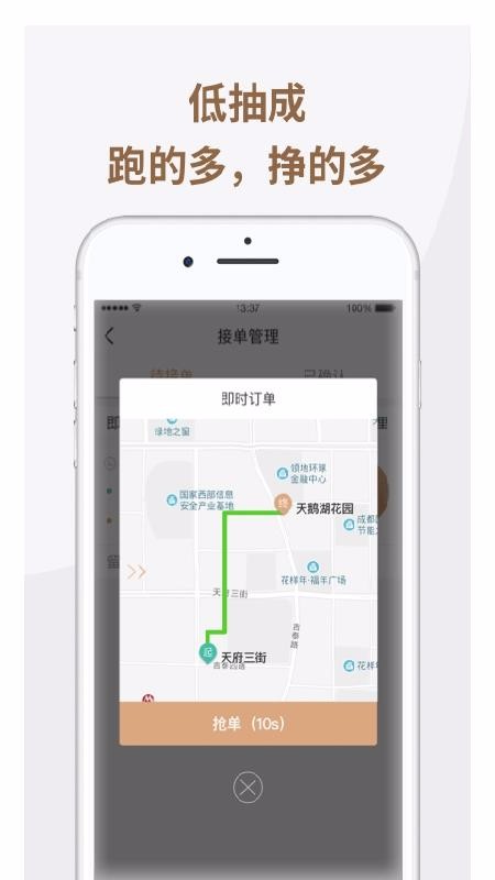 ��������˾���ֻ�app�������-��������˾�� v1.1.7 ��׿��