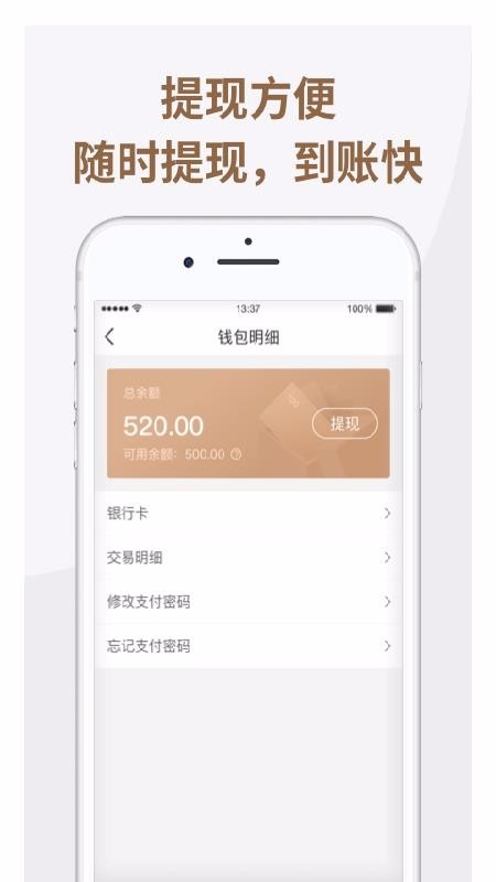 ��������˾���ֻ�app�������-��������˾�� v1.1.7 ��׿��