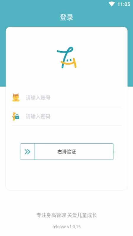 eͯ�ɳ��ֻ�app�������-eͯ�ɳ� v1.0.16 �ֻ���