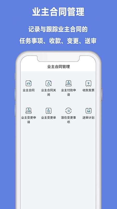 Ӯʱ��GC�ֻ�app�������-Ӯʱ��GC v1.0.8 �ֻ���